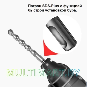 Перфоратор Zitrek Destroyer Pro SET 2 063-4063 (с 2-мя АКБ, кейс) картинка 2